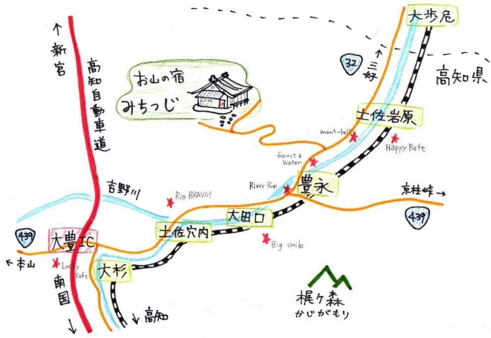 Oyamanoyado Michitsuji Otoyocho Exterior foto